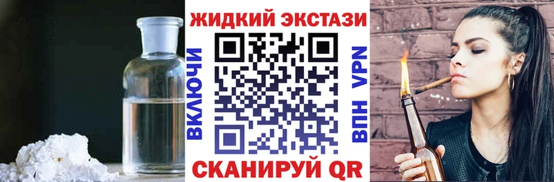 MEGA ТОР Зверево БУТИРАТ вода закладки