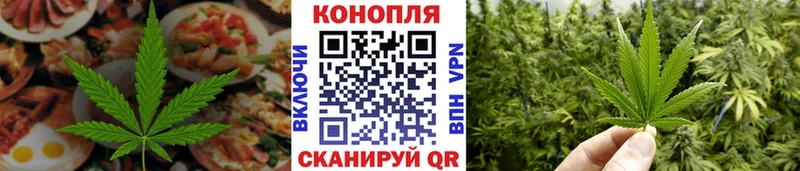 наркошоп  Зверево  Еда ТГК конопля 