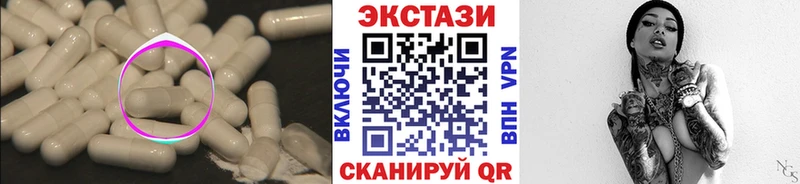 купить наркотик  Зверево  МЕГА онион  ЭКСТАЗИ Дубай 