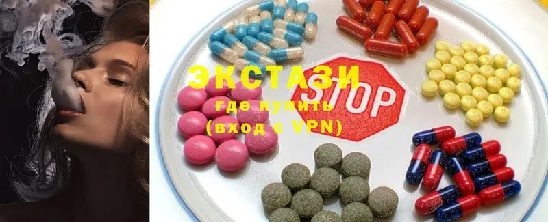 купить  сайты  Зверево  ЭКСТАЗИ 300 mg 