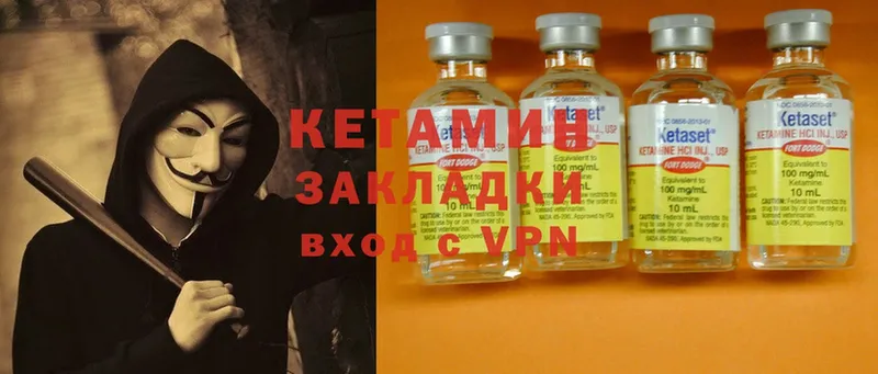 Кетамин ketamine  это какой сайт  Зверево 