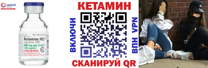как найти закладки Зверево Кетамин ketamine