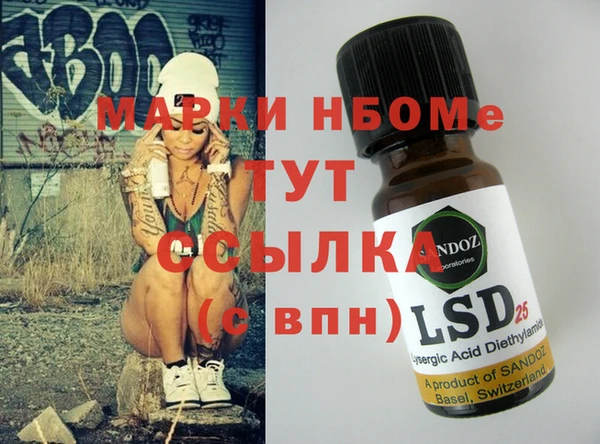 герыч Долгопрудный