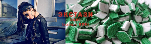 экстази Бердск