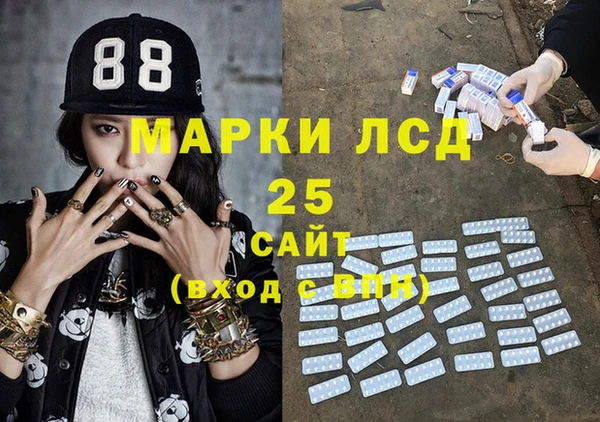 мяу мяу кристалл Ачинск