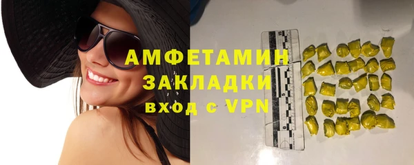 метамфетамин Орехово-Зуево
