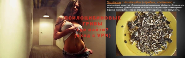 метамфетамин Орехово-Зуево