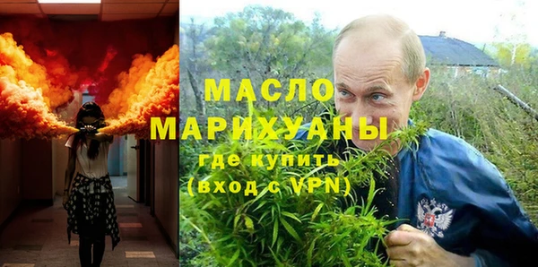 экстази Бердск