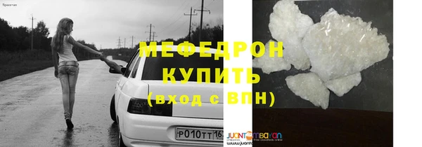 экстази Бердск