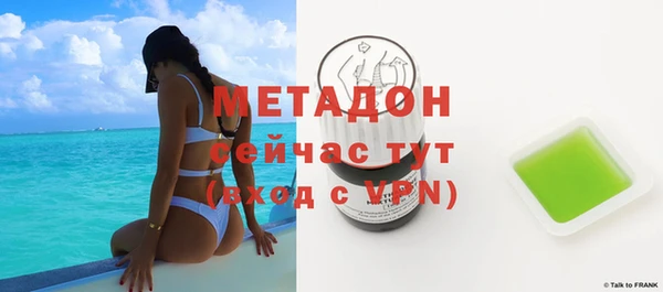 героин Новый Уренгой