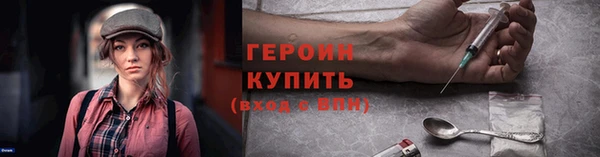 герыч Долгопрудный