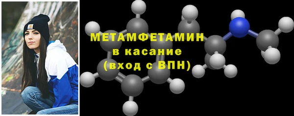 экстази Бердск