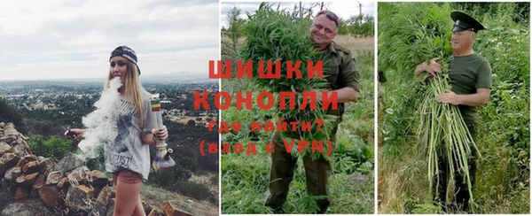 метамфетамин Орехово-Зуево