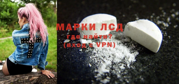 экстази Бердск