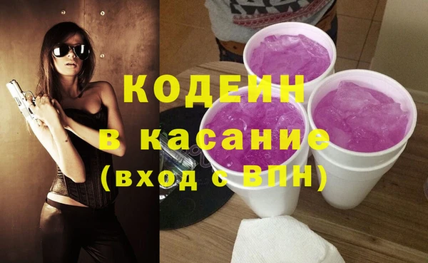 экстази Бердск