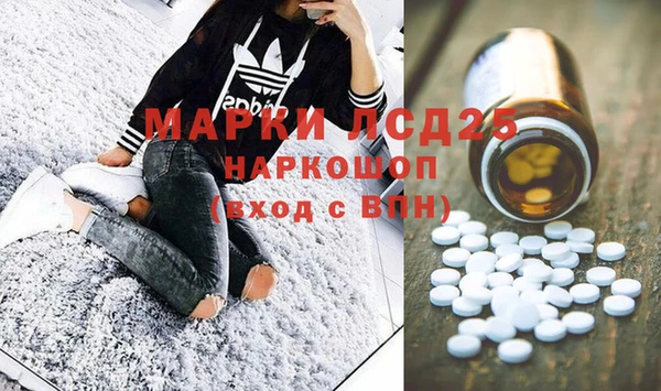 экстази Бердск