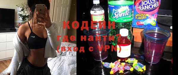 мяу мяу кристалл Ачинск