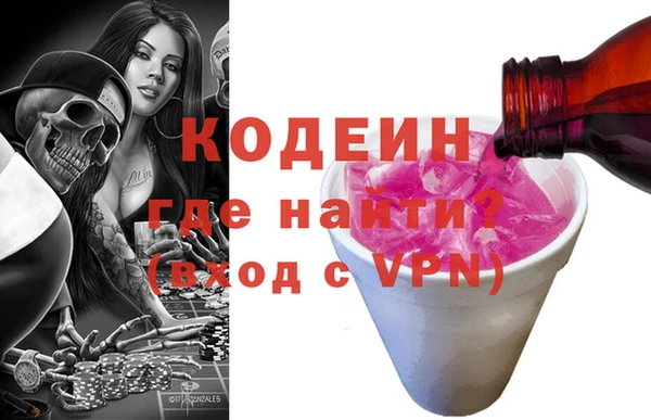 героин Новый Уренгой