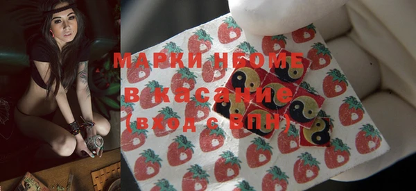 мяу мяу кристалл Ачинск