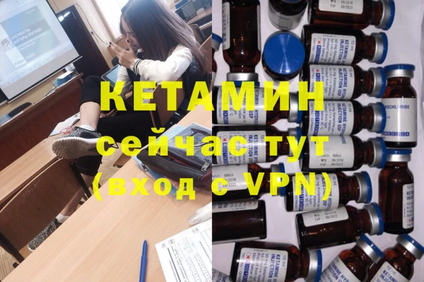 мяу мяу кристалл Ачинск