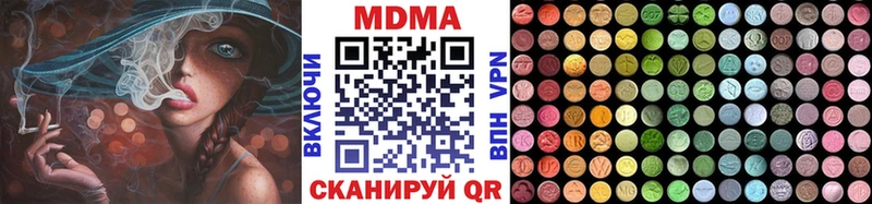 MDMA Molly  цена наркотик  Зверево 