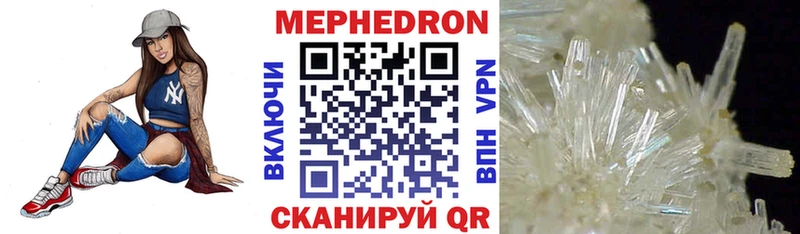 маркетплейс наркотические препараты Зверево Мефедрон mephedrone