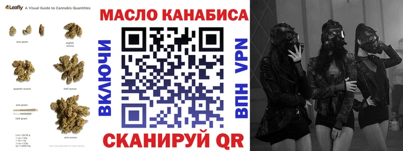 купить  цена  Зверево  ТГК гашишное масло 